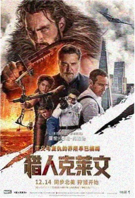 教父传奇 久久有精品经典电影